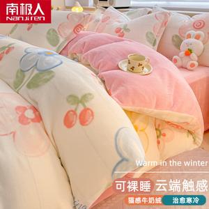 Antarctic Пододеяльник 180х220 см, молочный флис, двойной ворс, утепленный