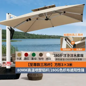 Солнцезащитный консольный зонт Green Water, квадратный 3х3 м, стойка 80 мм, резервуар 380 кг, хаки