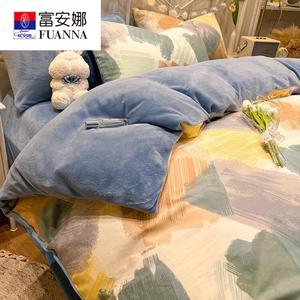 FUANNA Комплект постельного белья 1,2 м, 3 предмета, для одеяла 150x200 см