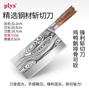 Plys Дамасский кухонный тесак, нож шеф-повара из нержавеющей стали, синий, 20.5 см