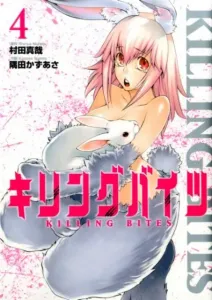 Killing Bites (4) (Heroes Comics)