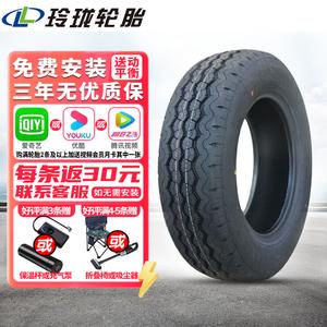 Chiyuanhengxin Шины 215/70R15C 8PR Linglong R666 Giti