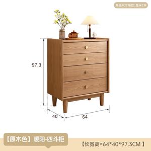 Yu Senyi Комод для спальни из массива дерева, 5 ящиков, цвет натуральное дерево