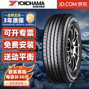 Yokohama Шины 235/55R18 100v AE61