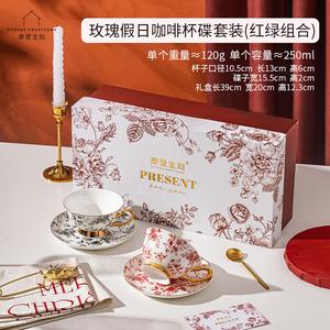 Modengzhufu Rose Holiday набор для помолвки, свадьбы или новоселья, подарочная коробка Rose Holiday комплект чашки и блюдца