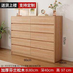 Mikemijia Комод 100 см для спальни и гостиной из массива дерева, настенный, 10 ящиков, современный дизайн