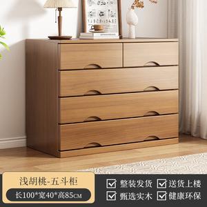 Mu Shi Fengya Комод 100х40х85 см для спальни и гостиной из массива дерева светлого ореха, 5 ящиков, современный минимализм