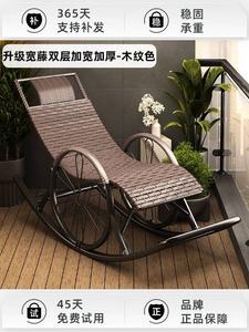 Fantasy Кресло-качалка из ротанга для отдыха и сна на балконе, с маской для глаз, цвет wood grain