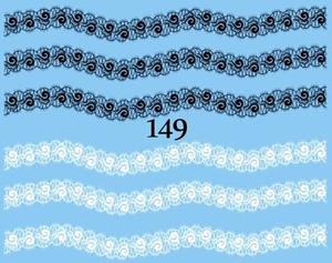 Водные наклейки для ногтей - №149, inna