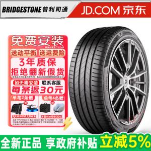Bridgestone Шины Turanza 6 285/40R20 108y с звездой, BMW x3, отечественное производство