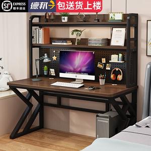 Компьютерный стол Xinmeikai с полками 120x60x170 см, черная рама + темный орех [перфорированная панель]