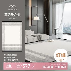 Xinglianxin Ковер 240х360 см для гостиной/спальни в стиле French Chic, моющийся, грязеотталкивающий, водостойкий, антибактериальный, из велюра и хлопка