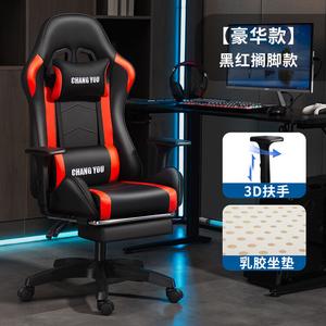 Игровое кресло Xihao Deluxe Model: Black And Red (3D Armrests) + Latex Seat Cushion