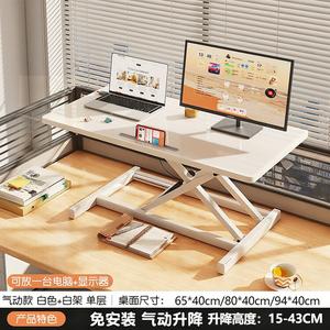 Регулируемый стол Jieke, компьютерный стол, письменный стол, рабочая станция, стол для работы стоя с подставкой, офисная подставка для монитора, пневматическая [Single Layer] бесступенчатая регулировка — White 94CM