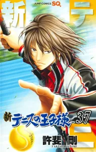 The Prince of Tennis 37 (Jump Comics)