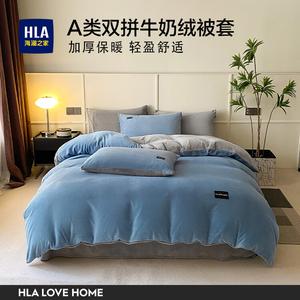 Hailan House Пододеяльник 150х200 см, молочный флис, цвет: Bentley Blue + светло-серый