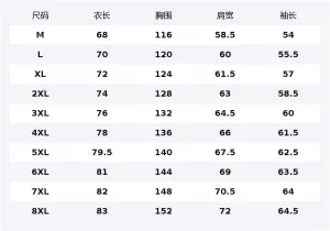 Пуховик Unisex Lapel Thickened Jeep, cinnabar фиолетовый