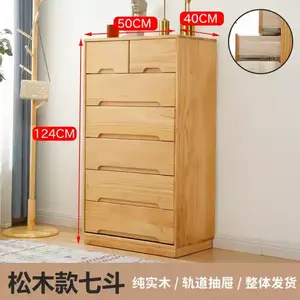 Yu Senyi Комод из массива сосны для спальни, 7 ящиков, простой современный дизайн, полностью собран