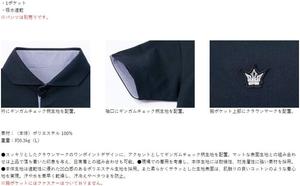 Рубашка-поло Gamakatsu GM3635 (версия «Клоун»), черный