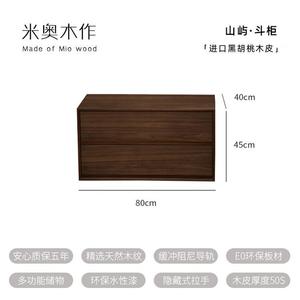 Yu Senyi Комод 10х40х94 см для спальни и гостиной из массива дерева, 2 ящика, полностью собранный