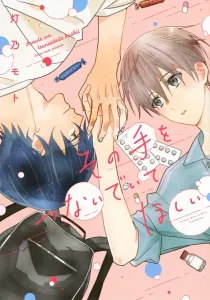 I want you to hold that hand