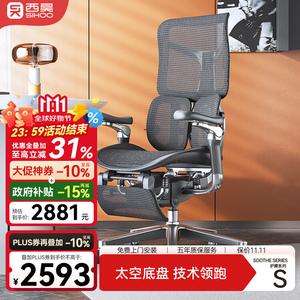 SIHOODoro S300 эргономичное кресло, компьютерное кресло для дома, комфортное для длительного сидения, офисное кресло, кресло руководителя, игровое кресло, глянцевый черный с 6-м поколением космической базы и подставкой для ног