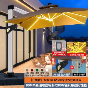 Солнцезащитный садовый зонт Green Water, квадартный, 3х3 м, LED-подсветка, диаметр стойки 8 см, база до 190 кг, хаки