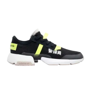 Кроссовки Adidas P.O.D. S3.1 'Traffic Warden', желтый