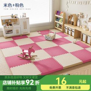 Budis Ковер 60х60 см для спальни/гостиной, interlocking, waterproof, шумопоглощающий, 9 штук