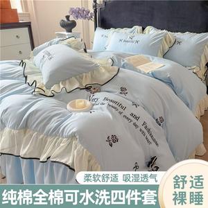 Belle Комплект постельного белья 4 предмета, 180 см, цвет Ruiyi-Lan