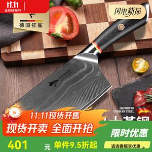 Mad Shark Нож шефский кухонный малый, профессиональный поварской для фруктов и мяса, дамасская сталь 1751, 17.7см