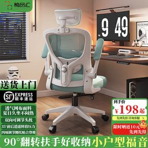 Yipinhui компьютерное кресло 3-го поколения, эргономичное, с поддержкой спины, для дома и офиса. Цвет: белый каркас, синий. Ножки алюминиевые, стержень с 3-уровневой защитой от разрыва.