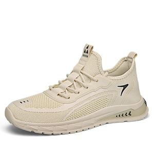 Низкие повседневные туфли мужские SHOUBA, Beige