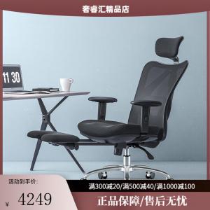 SIHOO M18 эргономичное кресло с подставкой для ног, регулируемыми подлокотниками и стальной основой для офиса и гейминга