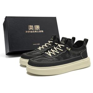 АОКАНГ Мужские повседневные туфли на низком ходу с амортизацией, износостойкие и противоскользящие, черные (стандартный размер спортивной обуви)