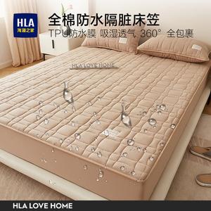 Hailan House Простыня на резинке стеганая 90х200 см, 2 предмета, антибактериальная, цвет khaki