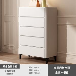 Mikemijia Комод 60 см для гостиной и спальни, прикроватный, на высоких ножках, 4 ящика, цвет теплый белый, сборка на месте