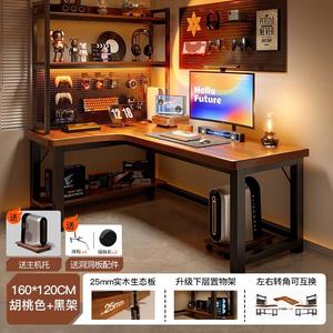 Naijia угловой компьютерный стол из массива дерева, L-образный стол для спальни с книжной полкой, офисный стол, игровой стол 160x120 см, утолщенная столешница из массива дерева 25 мм