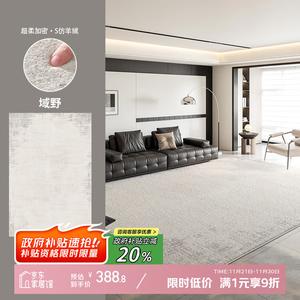 Y U-LIVE Ковер 200х300 см для гостиной, моющийся, со звукоизоляцией, S Faux Wool - Yuye, новая модель