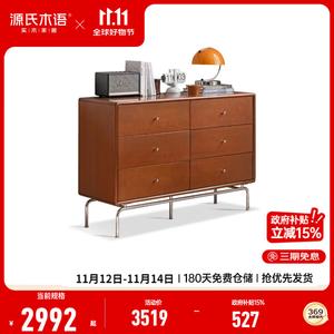 Genji Muyu Комод 120х40х82 см для спальни и гостиной из массива хуанъян, 6 ящиков, в античном стиле, сборка требуется