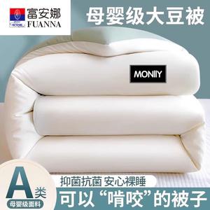 Fuanna Комплект постельного белья (пододеяльник 180х220 см, одеяло 3 кг), молочный вельвет, хлопок с одной стороны