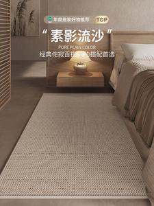 Budis Ковер 100х160 см для спальни/гостиной в стиле wabi-sabi, waterproof, грязеотталкивающий, нескользящий, Shuinying Liusha