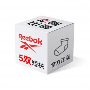 Коробка с носками для мужчин mystery box Reebok, [5 Pack]Random Color And Style
