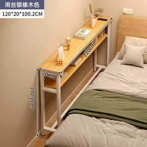 Узкий стол Naijia 120x20 см, двухуровневый, цвет Rain Silk Silver, дуб, белая рама