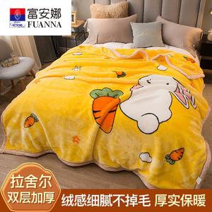 Fuanna Плед двухслойный утепленный 100х120 см, цвет Rapunzel And The Rabbit