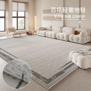 Budis Ковер Wailentun 160х230 см машинной вязки, светлый люкс для гостиной, моющийся, устойчивый к пятнам