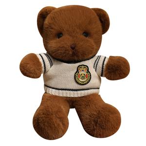 Плюшевый мишка плюшевая кукла высота 20см/30см Happy Fish