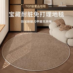Budis Ковер круглый 120 см для гостиной/балкона waterproof, нескользящий, простой стиль, customizable