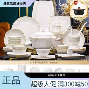 Yichen Frozen Luxury Set with Rich And Noble Pot, 62-Piece Set, набор чашек и тарелок, подглазурная роспись, костяной фарфор, 2025 Jingdezhen, для домашнего использования