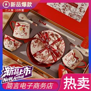 DERMOST DEARDALI Rose Holiday набор посуды для двоих, 10 предметов, керамика, в подарочной упаковке, Two-Person Premium Gift Box (Next-Day Delivery)